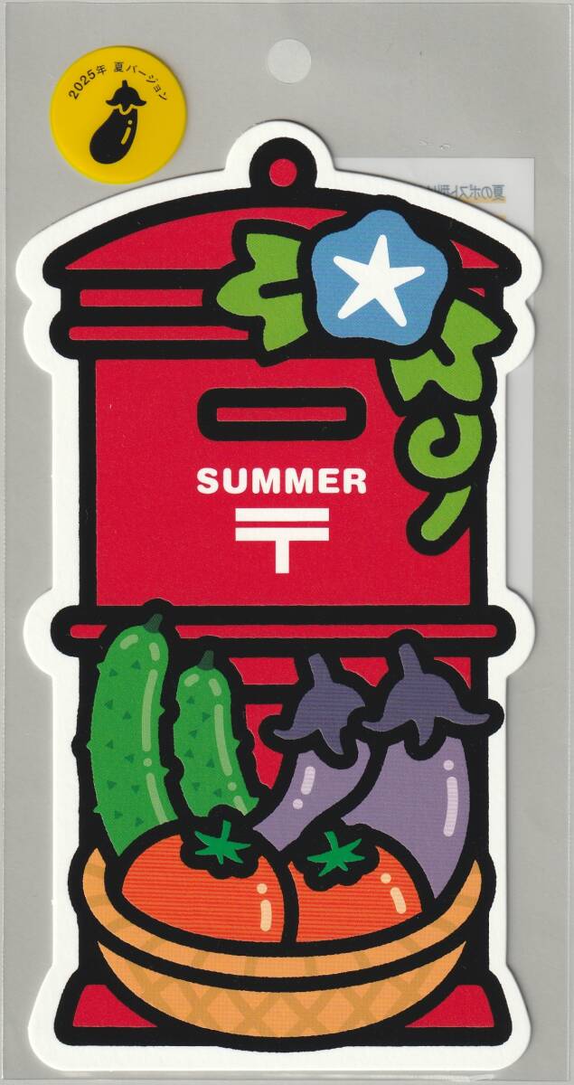 ポスト型はがき/2008年/夏 カブトとクワガタ Yahoo!オークション -「ポスト型はがき (夏 ムシ クワガタ 昆虫