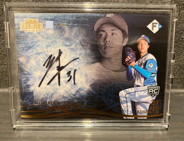 42枚限定 EPOCH 2025 premier edition NPB 日本ハムファイターズ 柴田獅子 直筆サインカード RC ルーキーオート 二刀流 BBM