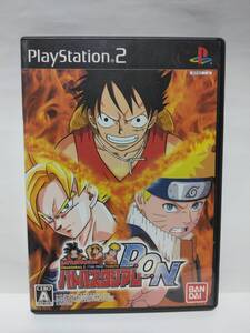 PS2 バトルスタジアム D.O.N