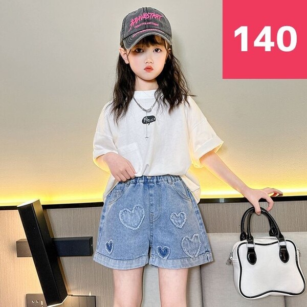 ハート 可愛い ショートパンツ 140 デニム ショーパン 人気 キッズ 韓国