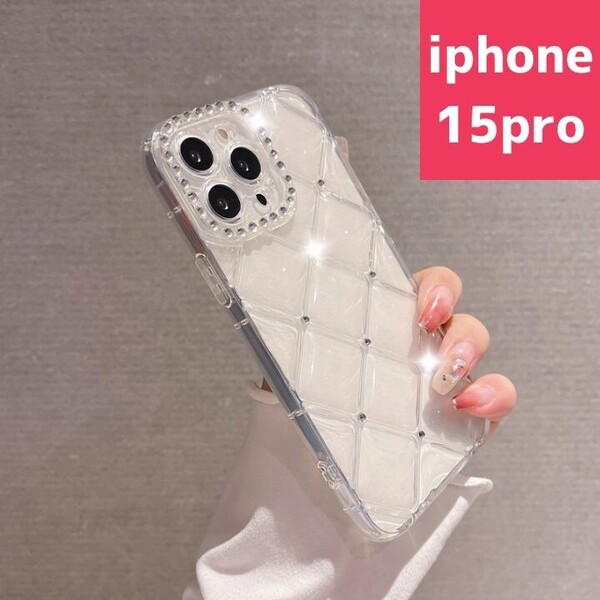 大人気 iPhone15pro スマホケース ダイヤモンド型 キルティング 透明