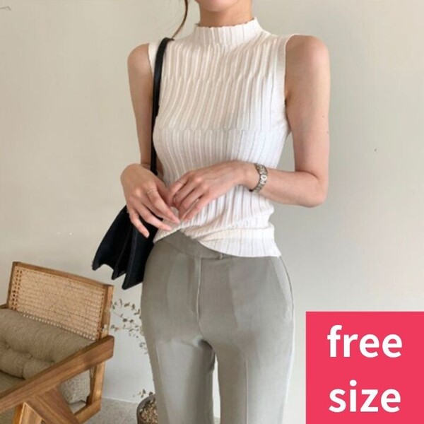 ノースリーブ タンクトップ 綺麗め プチハイネック サマーニット リブニット 白