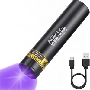 新品 ブラックライト 波長365nm USB充電式 アニサキスやペットの尿検出用