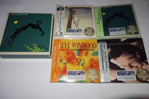 送料無料★Steve Winwood(スティーヴ ウィンウッド) 紙ジャケット SHM-CD 4枚セット 特典BOX付★紙ジャケ レア トラフィック