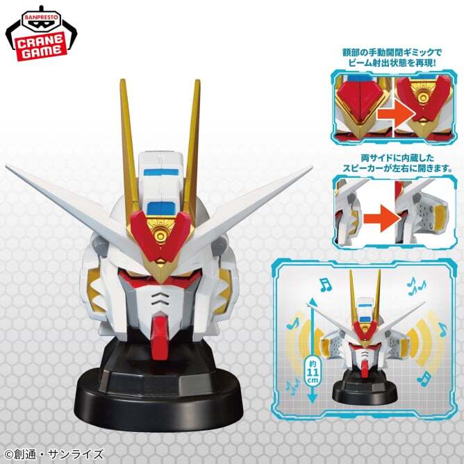 キン肉マン ハンターハンター ガンダムスピーカー他 フィギュアセット 10個 Yahoo!オークション -「ガンダムヘッド スピーカー」の落札相場