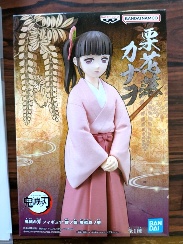 鬼滅の刃 栗花落カナヲ ダイニング限定 B2原画ポスター 2025年最新】カナヲ 鬼滅 関連グッズが満載 - Yahoo!オークション