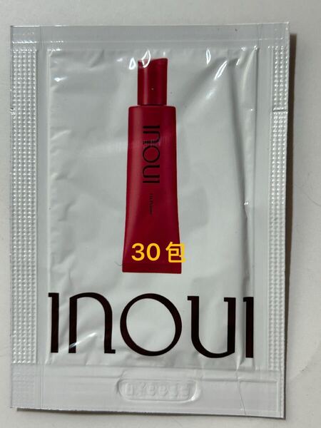 サンプル 資生堂 インウイ INOUI メイクアップ ベース 化粧下地 フィクスプライマー 30包