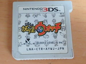 (nu-250705-5) 3DS 妖怪ウォッチ ソフトのみ Nintendo 任天堂 中古 ジャンク