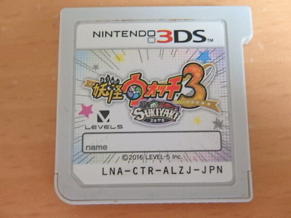 (nu-250705-7) 3DS 妖怪ウォッチ 3 スキヤキ ソフトのみ Nintendo 任天堂 中古 ジャンク