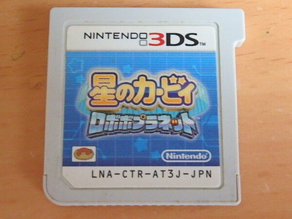 (nu-250705-9) 3DS 星のカービィ ロボボプラネット ソフトのみ Nintendo 任天堂 中古 ジャンク