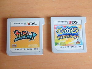 (nu-250705-10.11) 3DS 星のカービィ トリプルデラックス バトルデラックス 2個 まとめて ソフトのみ Nintendo 任天堂 中古 ジャンク