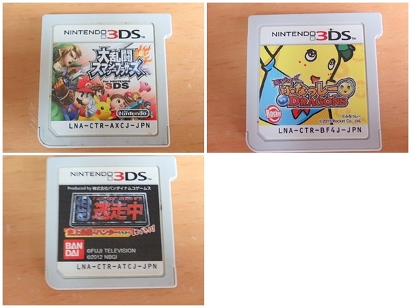 (nu-250705-13) 3DS 3点まとめて ジャンク大乱闘スマッシュブラザーズ 逃走中 ふなっしー VS DRAGONS ソフトのみ Nintendo 任天堂 中古