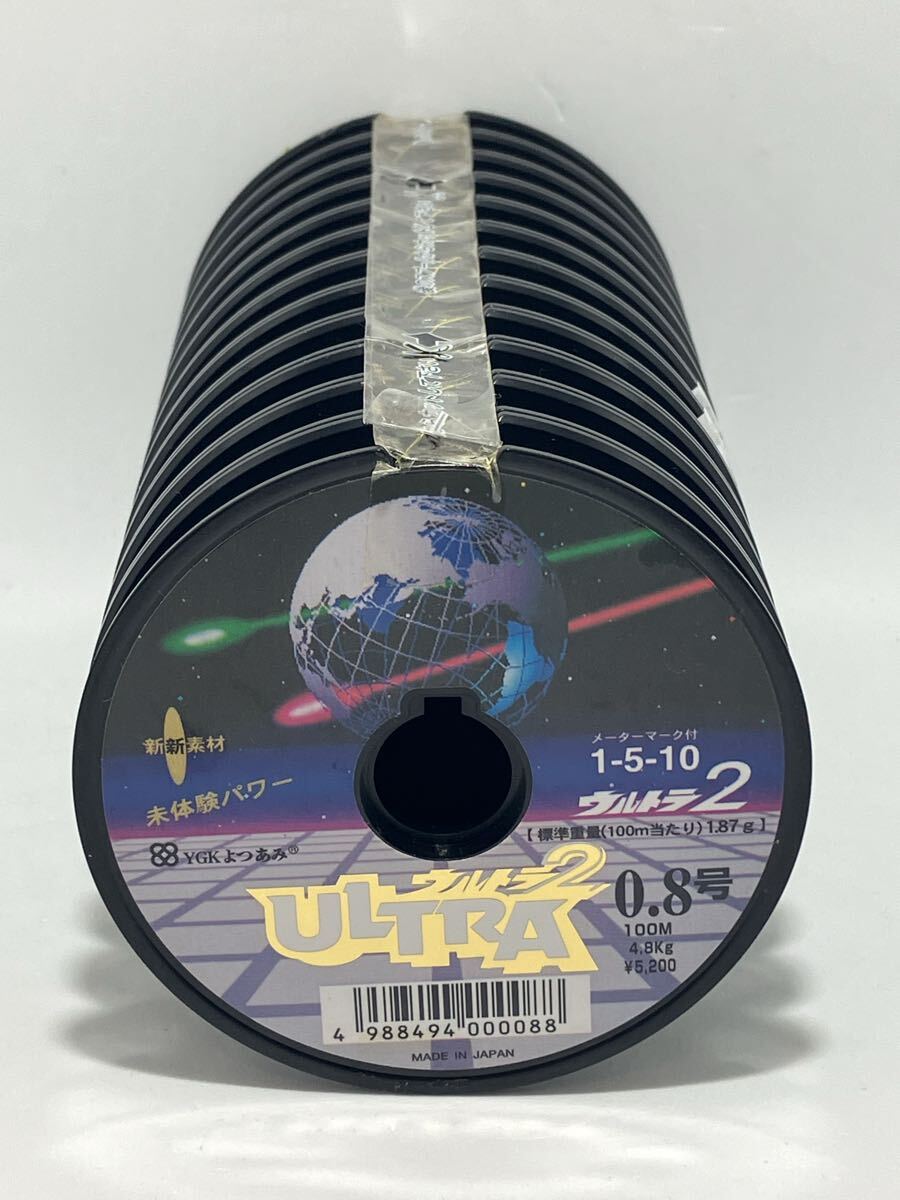ウルトラダイニーマ2 8号 YGK よつあみ ウルトラ2ダイニーマ8号100m〜 連結 8本撚り PE