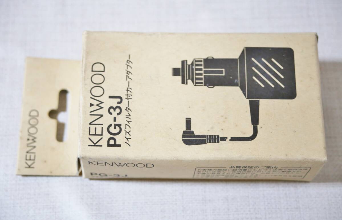 Yahoo!オークション -「kenwood th-f7」の落札相場・落札価格