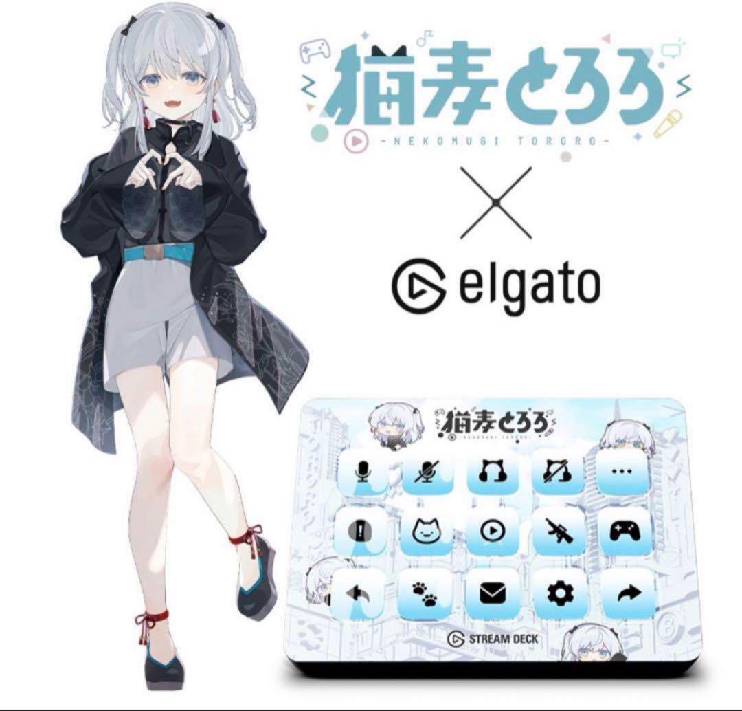 500台限定 Nachoneko なちょねこ 甘城なつき StreamDeck 500台限定】Stream Deck MK 2 Nachoneko モデル なちょ猫 甘城