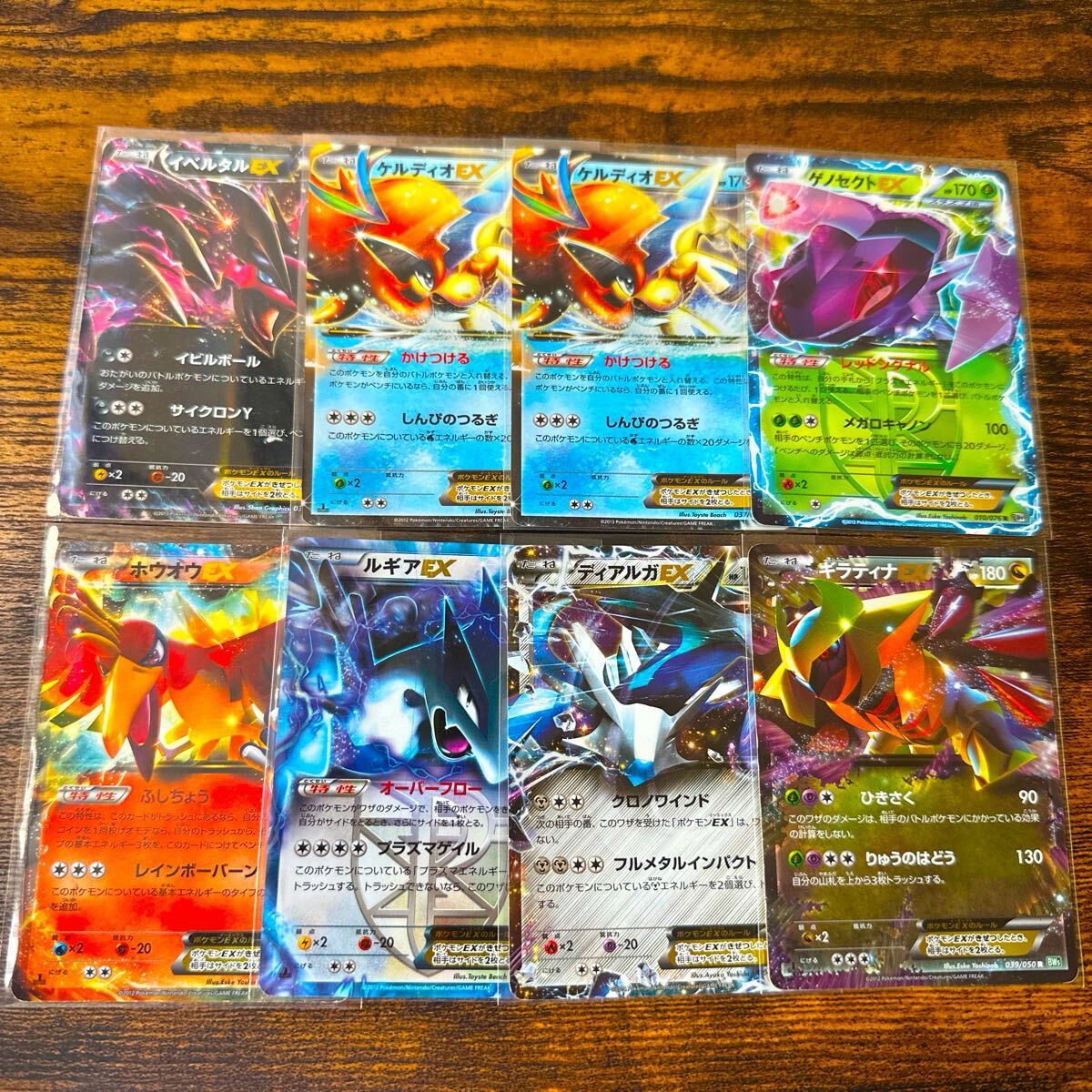 ポケモンカード まとめ売り リザードン lv.76 ルギア ホウオウ Yahoo!オークション -「ポケモンカード ホウオウ ルギア」の落札