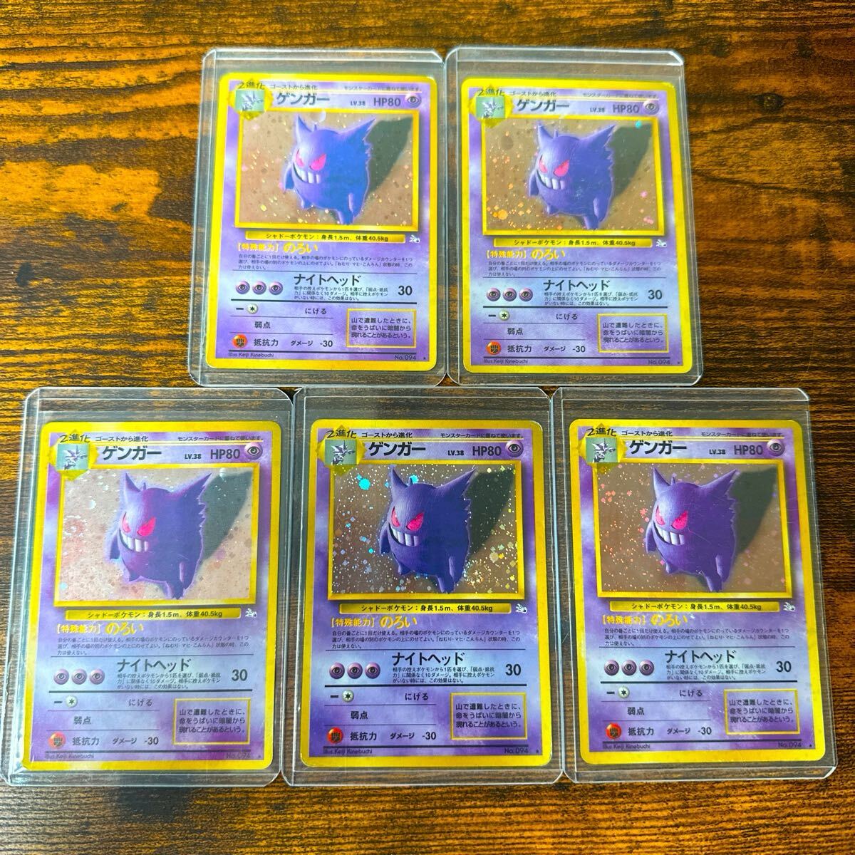 ゲンガーpsa10まとめ売り Yahoo!オークション -「ゲンガー psa10」(まとめ売り) (ポケモン