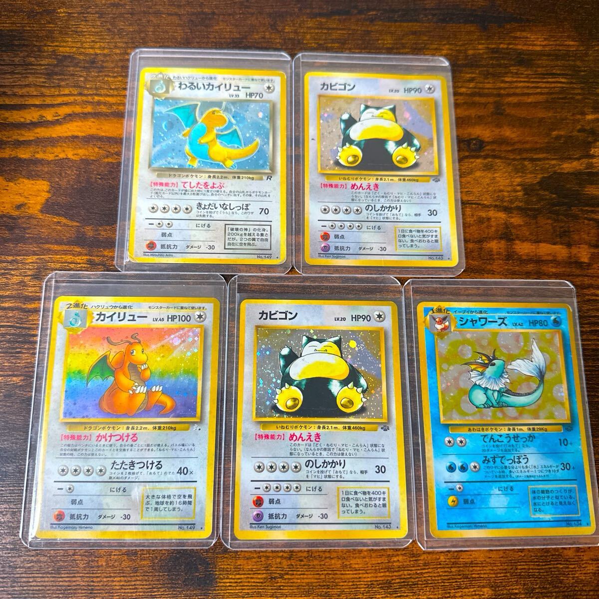 旧裏ポケモンカード ノーマル346枚まとめ売り 旧裏ポケモンカード ノーマル346枚まとめ売り (Yahoo