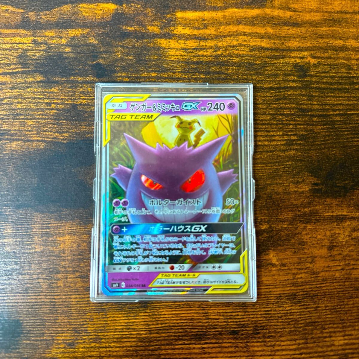 ゲンガーpsa10まとめ売り Yahoo!オークション -「ゲンガー psa10」(まとめ売り) (ポケモン