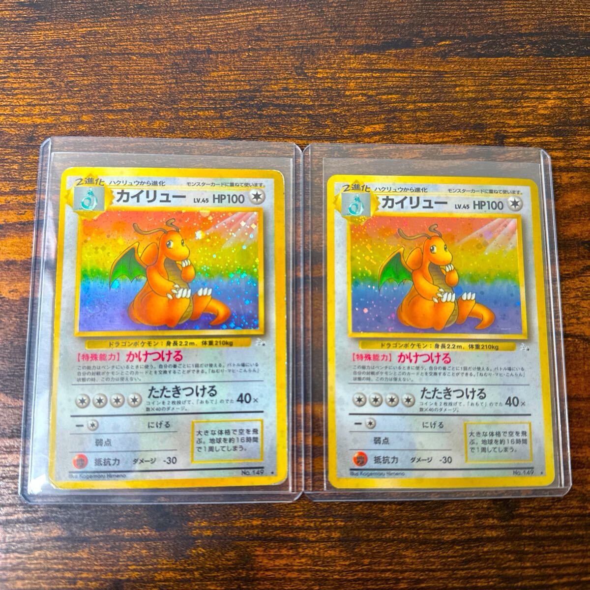 【激レア・最安値】ポケモンカード 旧裏 初版 まとめ売りセット 激レア・最安値】ポケモンカード 旧裏 初版 まとめ売りセット