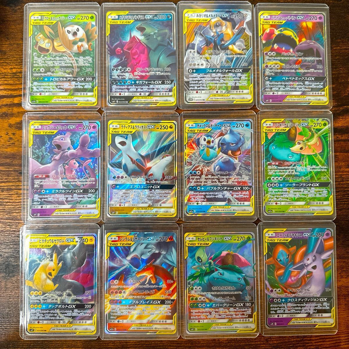 PSA まとめ売り Yahoo!オークション -「psa」(まとめ売り) (ポケモンカード