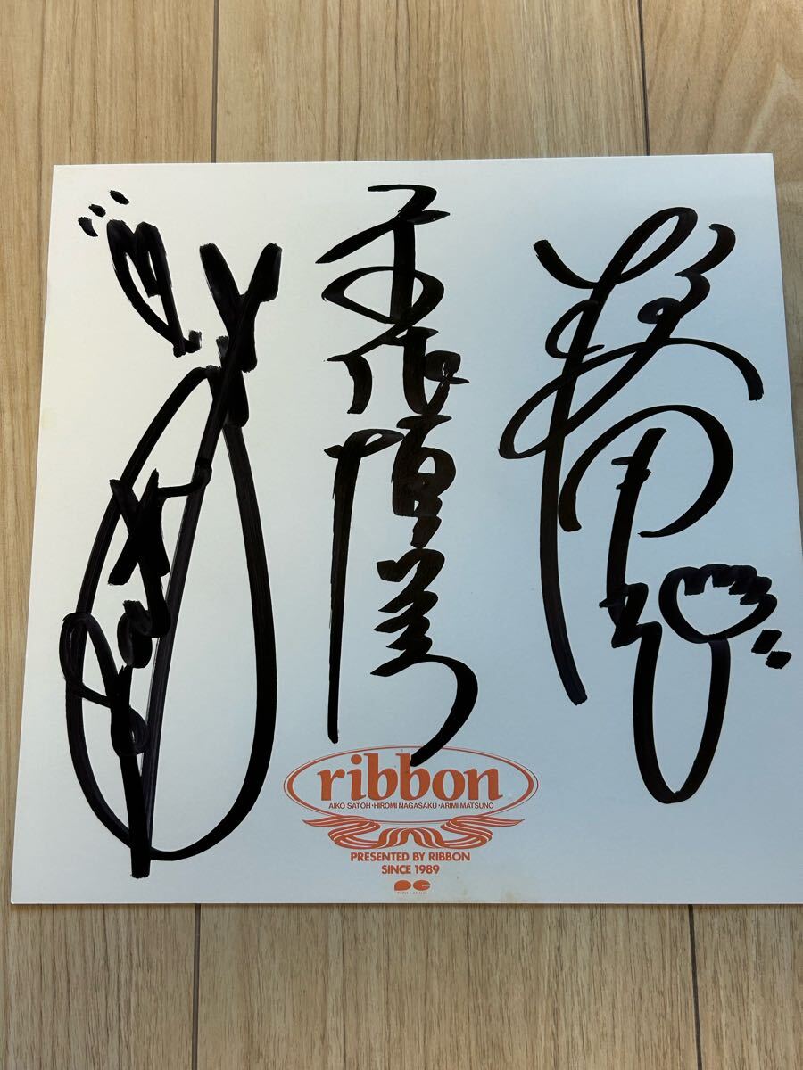 ribbon リボン 直筆サイン色紙 永作博美 松野有里巳 佐藤愛子 乙女塾 2025年最新】Yahoo!オークション -永作博美 ribbonの中古品