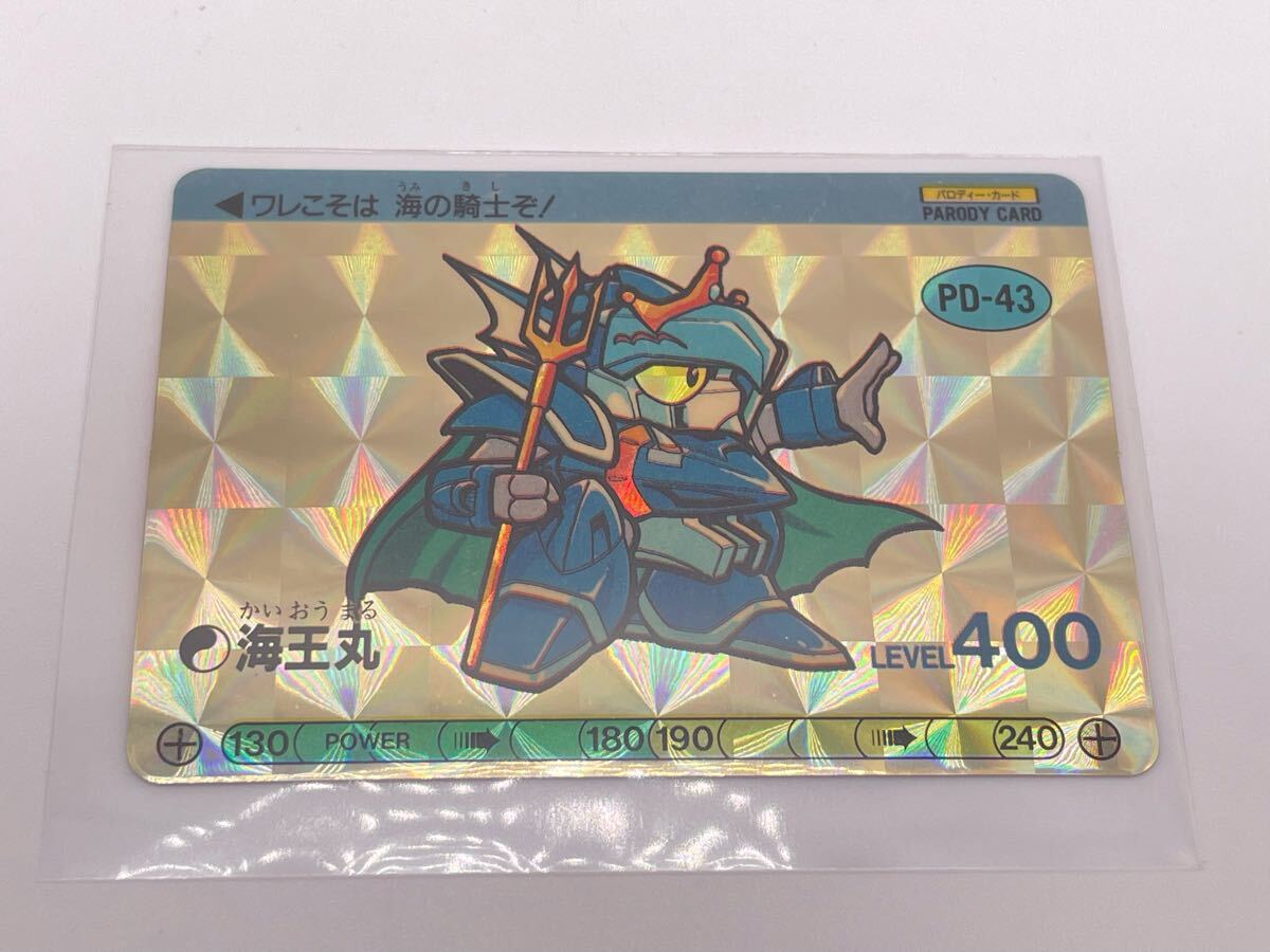 魔神英雄伝ワタル パロDカード PD-9 空王丸 Yahoo!オークション -「パロd カード」の落札相場・落札価格