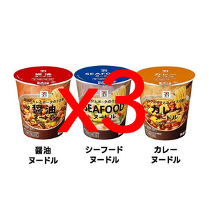 sevenpremium 3個 カップラーメン