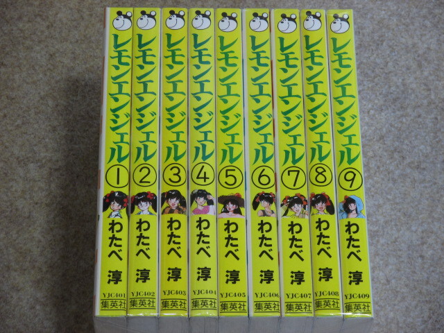 2025年最新】Yahoo!オークション -レモンエンジェルの中古品