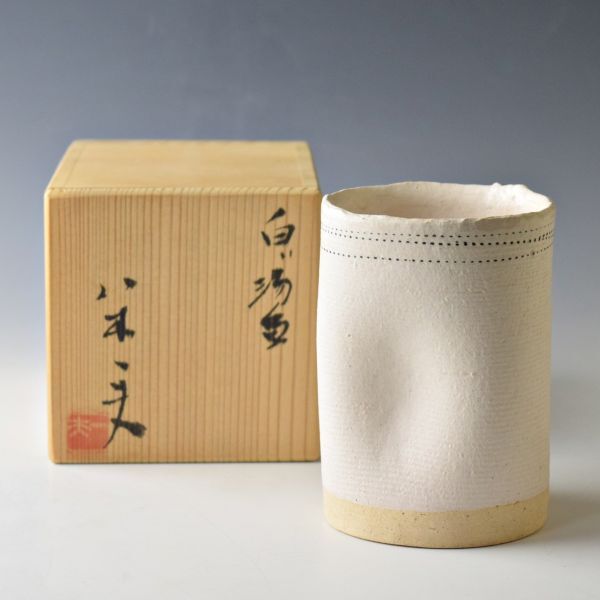 熊倉順吉造　黒釉壺　共箱　検八木一夫 Yahoo!オークション -「八木一夫」(花器、壷) (京焼)の落札相場