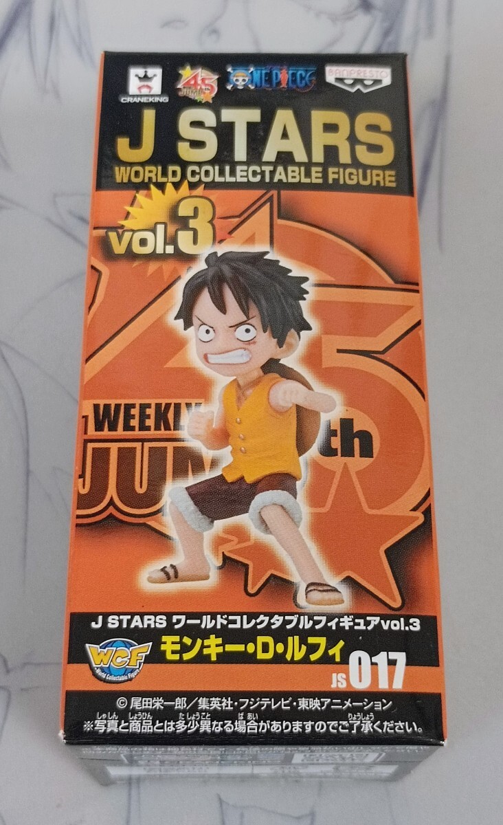 コミック・アニメ J STARS WORLD COLLECTABLE FIGURE vol.3 J STARS vol.3ワールドコレクタブルフィギュア 2点セット
