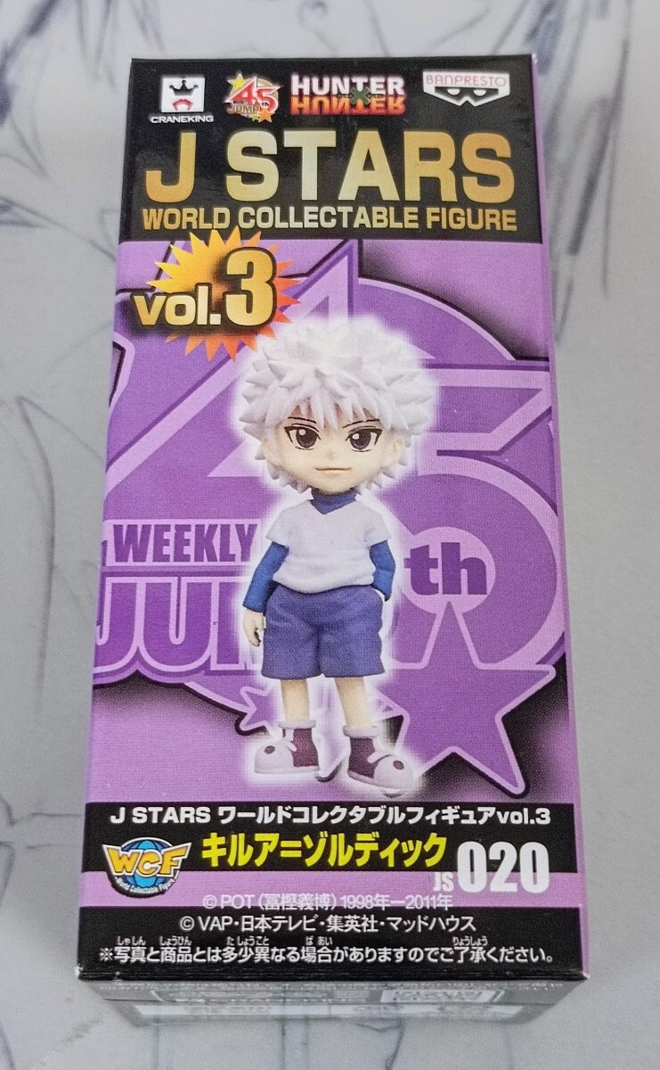新品未開封 J STARS &ワールドコレクタブルフィギュア 2025年最新】Yahoo!オークション -j stars ワールドコレクタブル