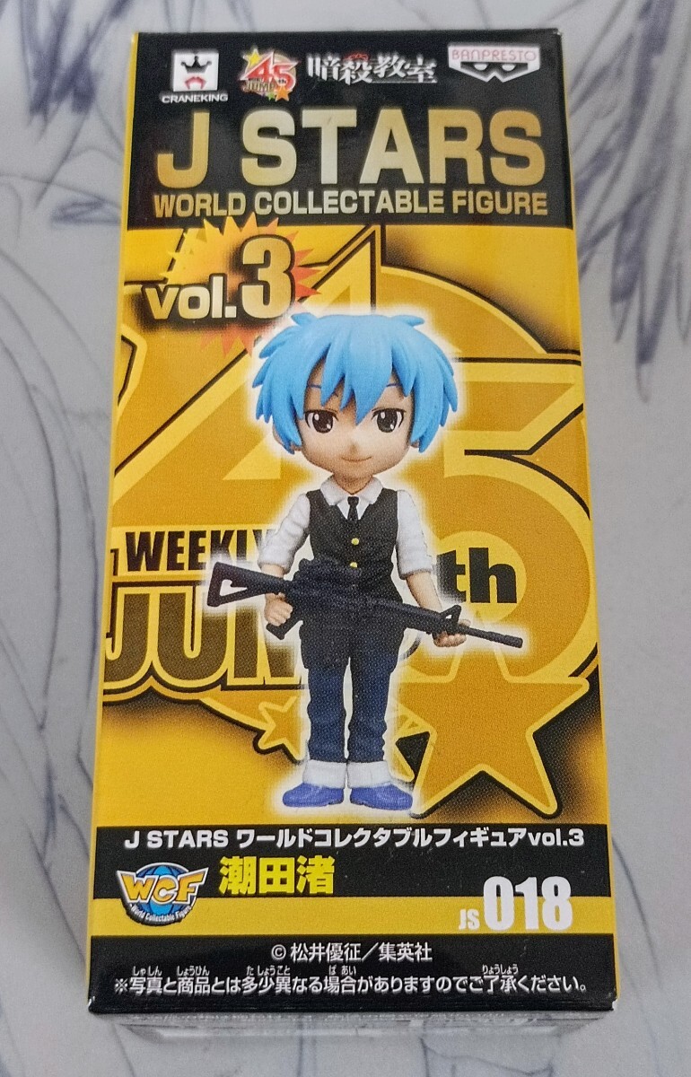 2025年最新】Yahoo!オークション -j stars ワールドコレクタブル