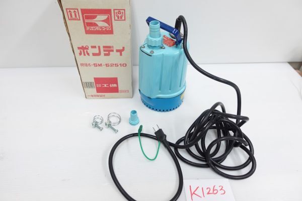 Yahoo!オークション -「水中ポンプ ポンディ」の落札相場・落札価格