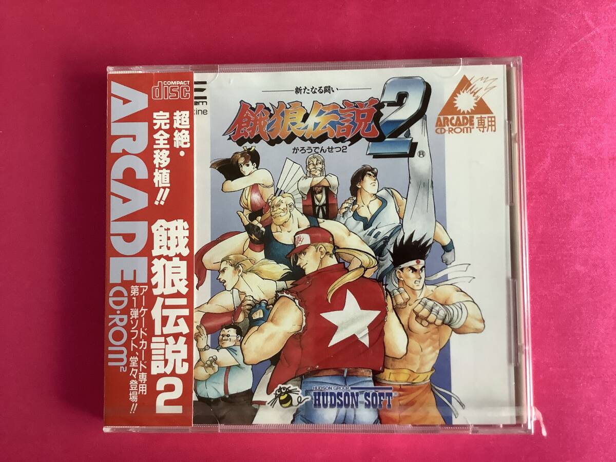 餓狼伝説2 カード SNK 超貴重‼️ 2025年最新】Yahoo!オークション -餓狼伝説2 カードの中古品