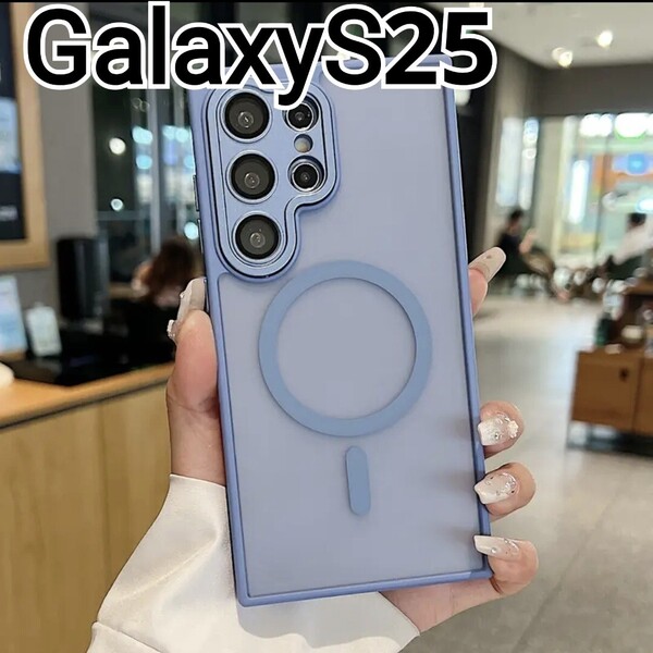 GalaxyS25 ケース ブルー 半透明 マグセーフ レンズカバー Galaxy S25