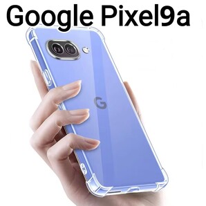 GooglePixel9a 用のケース クリアケース Google Pixel9a