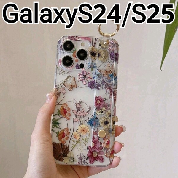 GalaxyS24 GalaxyS25 ケース 花柄 クリア ベルト付き リング Galaxy S24 S25