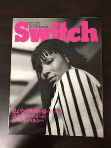 SWITCH スイッチ 1990年5月 VOL.8 NO.2 黒人映画監督/ユーザンパルシー/大江健三郎/ホウシャオシェン/ジェームズキャメロン