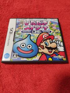 ◆◇DS いただきストリートDS◇◆