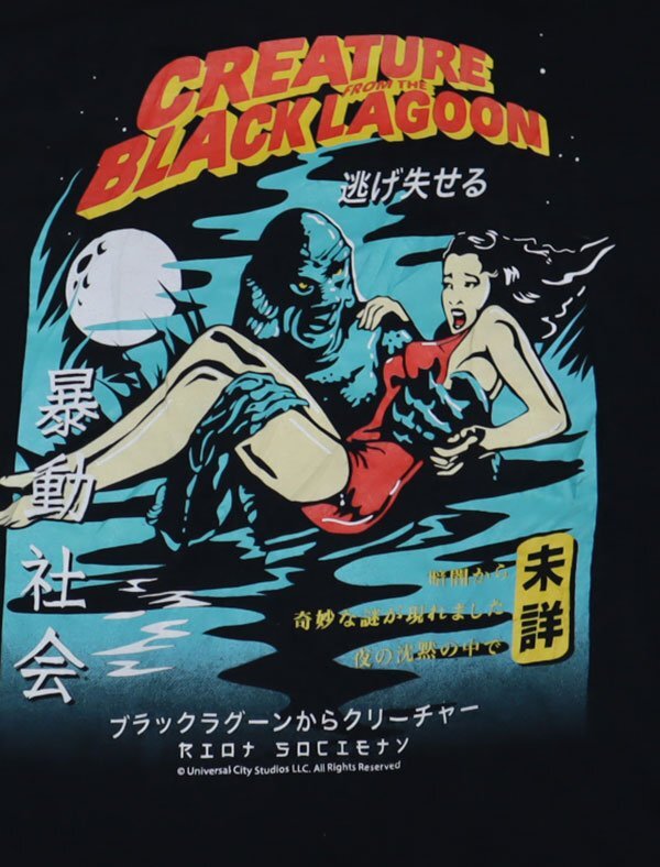 2025年最新】Yahoo!オークション -アマゾンの半魚人の中古品