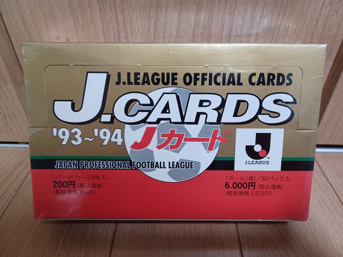 レトロ 1997年のJリーグカード シュリンク付 新品、未開封 Yahoo!オークション -「jリーグカード未開封」の落札相場・落札価格