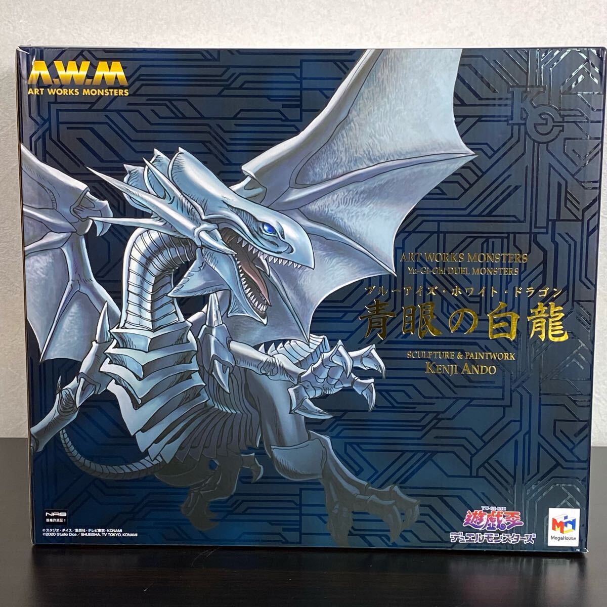 遊戯王OCG 青眼の白龍 ジャンプ限定デザイン 海外デザイン セット 2025年最新】Yahoo!オークション -遊戯王 青眼の白龍 ジャンプの