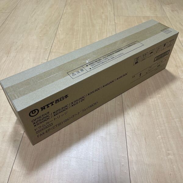 富士フィルム ドラムカートリッジ OEM品 CT351104