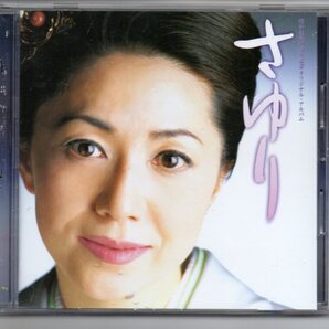 昭和歌謡CD・石川さゆり歌手生活30周年記念オリジナル・アルバムテイチクTECE-32287風帰行故郷によろしく湯の町シネマすっぴんさんなど