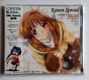 同人音楽CD GML『BEST SOUND of Game Music Library Special -Kanon-』プレスCD版 開封品 ケースひびあり
