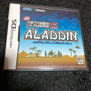 実戦パチスロ必勝法DS アラジン 未開封
