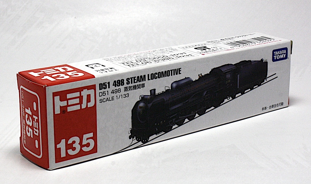 ロングトミカ 日本製 L11 D51形 蒸気機関車 黒箱 トミカ ロングトミカ 日本製 L11 D51形 蒸気機関車 黒箱 トミカ