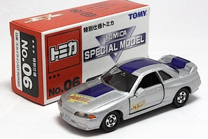 トミカ SPECIAL MODEL 特別仕様トミカ★★★ No.06 日産 スカイラインGT-R(R32)