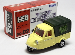 トミカ SPECIAL MODEL 特別仕様トミカ★★★ No.02 ダイハツ ミゼット